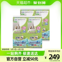 Gaines Jiaozhi Urine Pad 40 pieces of cat sandbasin pet pet pad deodorizing cat supplies