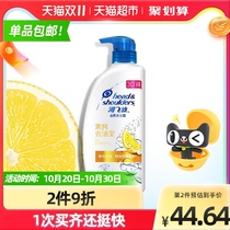 Haifeith Shampoo Refreshing Degreasing Shampoo 750ml × 1 bottle of dandruff control oil for men and women long-lasting anti-dandruff for men and women