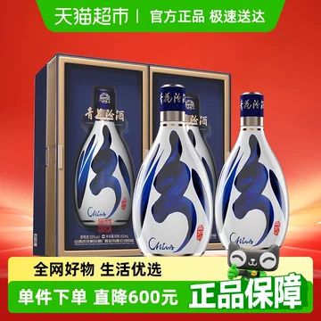 新品未開封】青花汾酒 30年もの