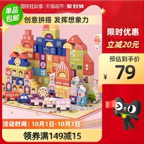 Gemem young children building blocks assembled educational baby toys 1-2 years old 3-6 years old boys and girls early education gifts 1 barrel