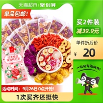 Yi Jiangnan rose red dates longan wolfberry tea bag fruit eight treasure tea girl health rose Qi blood 302g