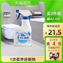 Imported Washlab toilet cleaner 400ml × 1 bottle clean toilet wash urine scale strong descaling sterilization deodorization