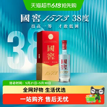 国窖1573 白酒 38度 500ml 未開封 2本セット 中国酒 古酒 高級酒 1573国窖38度-1573国窖38度促销价格、1573国窖38度品牌- 淘宝