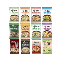 (New product recommendation)Su Bo instant soup 12 packs of family portrait package Meal replacement convenient instant vegetable egg soup