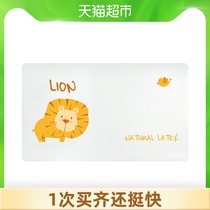  () taipatex Thailand imported baby pillow anti-mite antibacterial childrens latex pillow Baby pillow