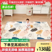 Can be better than baby climbing mat childrens crawling mat thickened environmental protection baby living room household foam moisture-proof floor mat