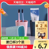 Edo brush Cup Cup toothbrush cup toothbrush storage box brush tooth Cup wash cup Cup 3 sets home simple