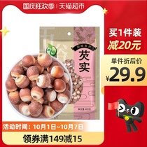 Li reduced 20 yuan Heyu Gorgon 400g fresh farm whole chicken head rice red bean barley health tea with mountain tablets