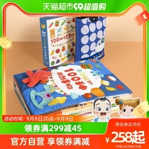 Larab Books Baby Toys 0-3 years old Early teaching Enlightenment book Life Cognitive Tuhao Books Everyday Things