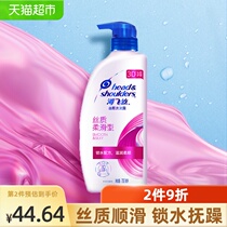 Haifei Silk Silk Silky Shampoo Shampoo 750ml Anti-dandruff anti-itching supple shampoo shampoo for men and women