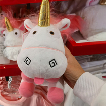 (Spot) Universal Studios Dadu Unicorn Plush Q version toy doll souvenir gift