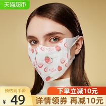  Banana 30 disposable masks female summer 4 layers of protective bacteria filtration 95%thin meltblown cloth 3D three-dimensional men