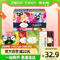 (Yang Yang recommended) Glico biscuit hundred alcohol rich alcohol gift box 288g flavor random gift selection