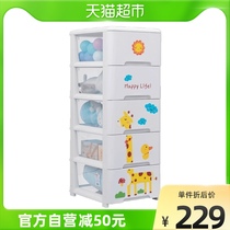 Jeko drawer storage cabinet children plastic multi-layer cabinet lockers baby wardrobe baby toy box