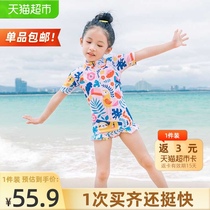 ()361 degree childrens swimsuit Girl girl cute baby one-piece swimsuit Childrens hot spring swimsuit