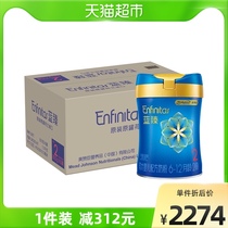 Mezzanchen 2nd Generation Blue and Bigger Baby Formula Milk Powder (6-12 months of age 2 segments) 820gx6 jar