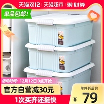 Jubilee Dragon Primrose Blue three bed bottom storage box fresh Yuecai bedroom dormitory finishing box factory direct sales