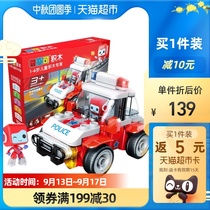 Bruke police car Big particle building block DIY childrens toy baby 1 box DIY gift puzzle Brook men and women