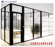 Hangzhou Shunfeng custom office glass partition wall Aluminum partition wall Office screen partition