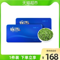 Lanxin Green Tea 2021 New Tea Tea Level Ming Tongue Zhengzong Meitan Alpine Cloud Foggy Tea Hair Spike Bud Tea 250g