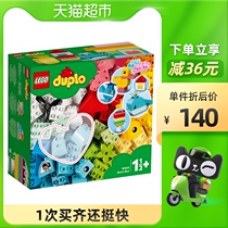 LEGO LEGO Depot heart-shaped creative building blocks box 10909 building blocks childrens toys 1 5 years old childrens day gift