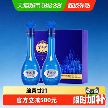 夢之藍 DREAM BLUE M6+ 500ml 52% 白酒 52度梦之蓝M6白酒-52度梦之蓝M6白酒促销价格、52度梦之蓝M6白酒品牌- 淘宝