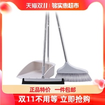 Qian Yu Jie selection broom dustpan set home soft hair magic broom broom broom sweeping wiper hair artifact