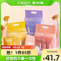 babycare high-end disposable underpants maternal month postnatal aunt period travel pure cotton briefs female 7 bars