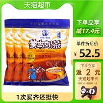 Tara Eji Milk Tea Drinking Salty Milk Tea 400g * 3 Independent Bagged Instant Milk Tea Shake Tea Original