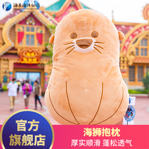 (Haichang Ocean Park official flagship store souvenir) Aidou same model-sea lion pillow