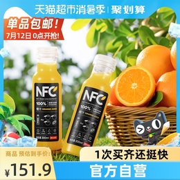 飲物 果物や野菜ジュース 淘宝網エージェント 日本の淘宝網 Janpantobuy Com 飲物 果物や野菜ジュース 淘宝網エージェント 日本の淘宝網 Janpantobuy Com