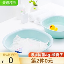 Camellia (recommended by Weya)Camellia thickened silver ion antibacterial antibacterial wash basin Baby cleaning basin size number
