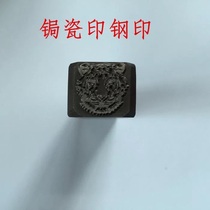 Curium Shan has a way of curium porcelain nail printing chisel can be customized leather leather carved text pattern personal name Print