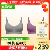 (2 pieces) Xi nursing underwear chest gathering anti-sagging postpartum feeding pregnant womens special bra pregnancy