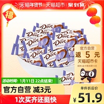 Dove hazelnut dark chocolate snacks loose sugar 6G loose sugar 500g bag wedding wedding joyful fruit snack Candy Candy