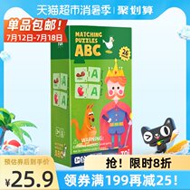 TOI Matching puzzle letters 52 pieces Childrens puzzle baby Early childhood education toys for boys and girls 3-4-5 years old