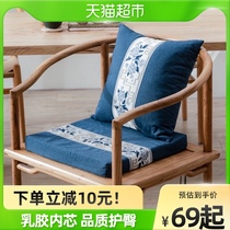 Music Buckle New Chinese Cushion Red Wood Solid Wood Sofa Chair Submat Dining Chair Circle Chair Tea Table Chair Cushion Subterfuser Chair Seat Cushion