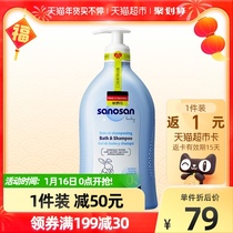 Haro flash Baby Baby Baby wash care two-in-one shampoo shower gel 500ml mild formula no stimulation