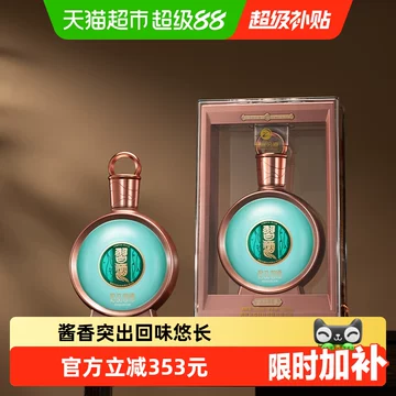 君品习酒53度-君品习酒53度促销价格、君品习酒53度品牌- 淘宝