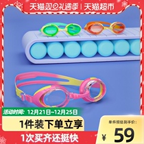 Li Ning childrens swimming goggles boys and girls waterproof anti-fog HD myopia swimming glasses professional large frame diving equipment