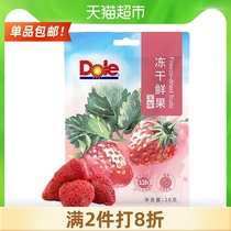 ()Dole freeze-dried fresh fruit Strawberry freeze-dried fruit 20g*1 bag of candied preserved fruit