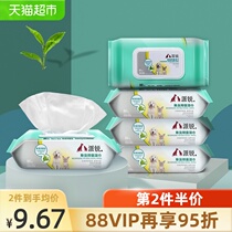 Pairui pet wipes Cats use deodorant to wipe their feet with wet wipes to remove tears Special dog to wipe tears whole body cleaning
