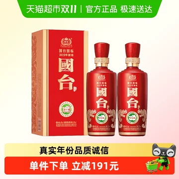 【新品】國台 白酒 国台酒 750ml 新品】國台 白酒 国台酒 750ml 楽天市場】中国白酒 国窖1573 濃香型