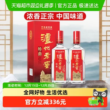 泸州老窖特曲-泸州老窖特曲促销价格、泸州老窖特曲品牌- 淘宝