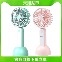 Conscriptions Small Fan Usb Portable Charging Handheld Mini-mute Desktop Student Dormitory Electric Fan 6105