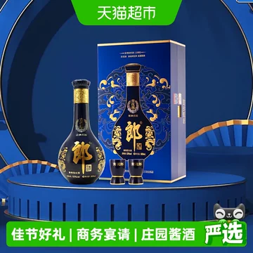 青花郎53度酱香型-青花郎53度酱香型促销价格、青花郎53度酱香型品牌- 淘宝