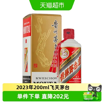 200ml茅台酒-200ml茅台酒促销价格、200ml茅台酒品牌- 淘宝