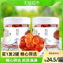 Peach gum dry goods with snow swallow soap and Rice silver ear soup combination with wolfberry natural non-ready-to-eat 500g