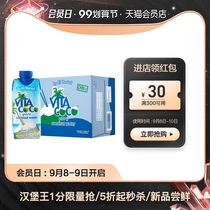 (Imported) vita coco only cocoa coconut water NFC drink 330ml * 12 coconut milk Coconut Milk Whole box