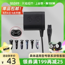 Philips razor charger HQ8505 Original razor charging cable series5000 accessories